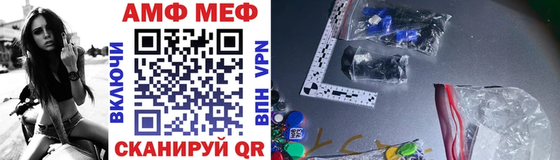 Амфетамин 97%  Купить  Кузнецк 