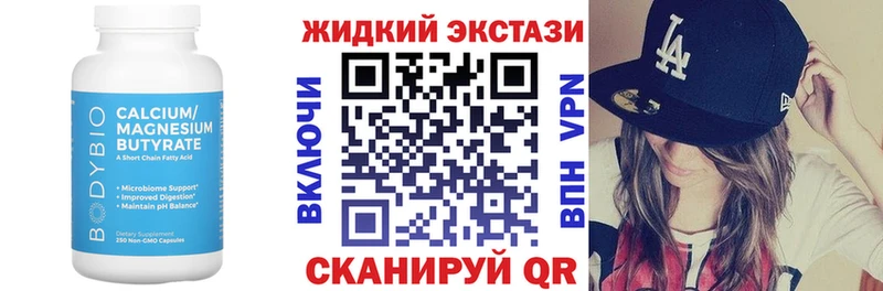 Купить закладки  Кузнецк  БУТИРАТ 1.4BDO 