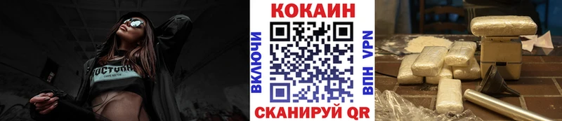 Купить где  Кузнецк  КОКАИН 99% 