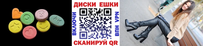 Купить  Кузнецк  Ecstasy круглые 