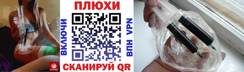 Купить Кузнецк Гашиш Premium