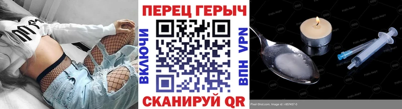 ГЕРОИН хмурый  Купить где  Кузнецк 