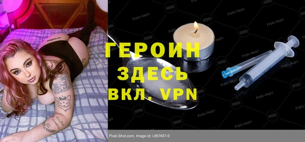 стафф Горняк