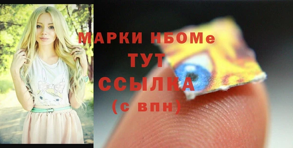 кокаин VHQ Вязники