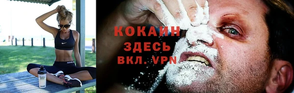 кокаин VHQ Вязники