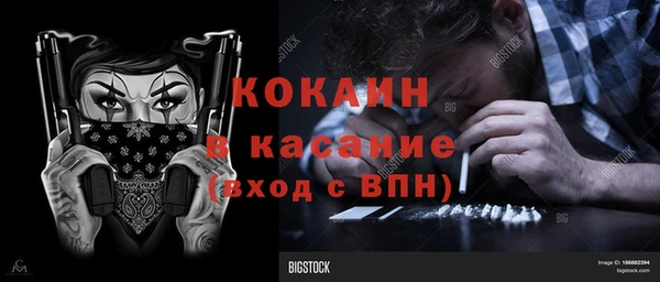 кокаин VHQ Вязники