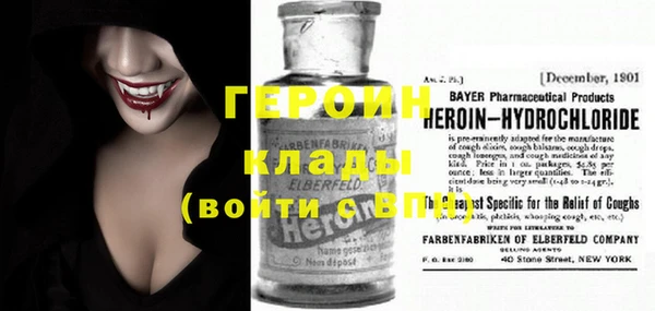 кокаин VHQ Вязники