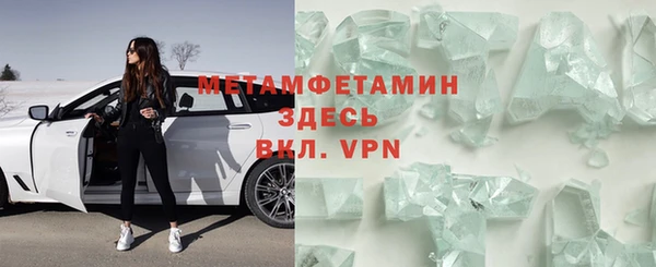 кокаин VHQ Вязники