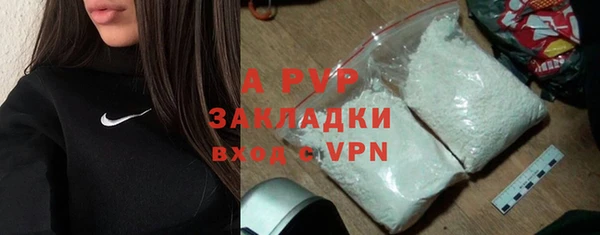 spice Вязьма