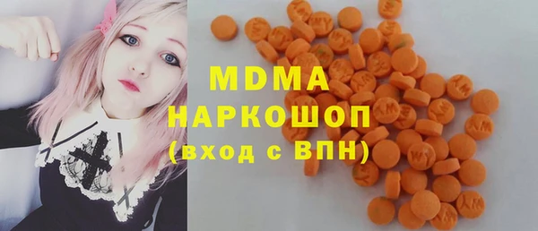 стафф Горняк