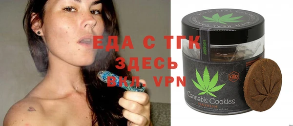 spice Вязьма