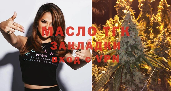 spice Вязьма