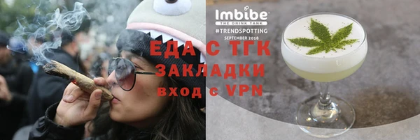 spice Вязьма