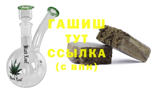 кокаин VHQ Вязники