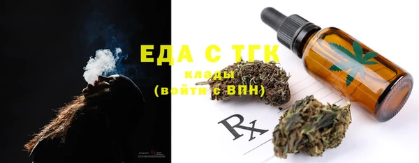 spice Вязьма