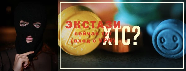 spice Вязьма