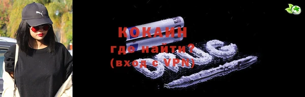 spice Вязьма