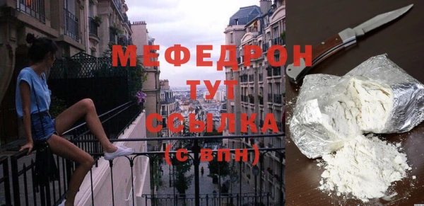кокаин VHQ Вязники