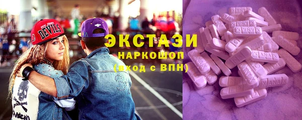 скорость mdpv Горно-Алтайск