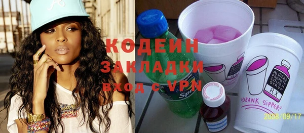 кокаин VHQ Вязники