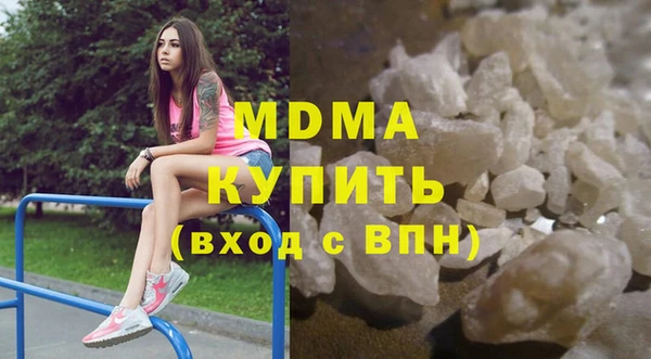 мдпв Вяземский