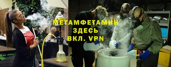 скорость mdpv Горно-Алтайск