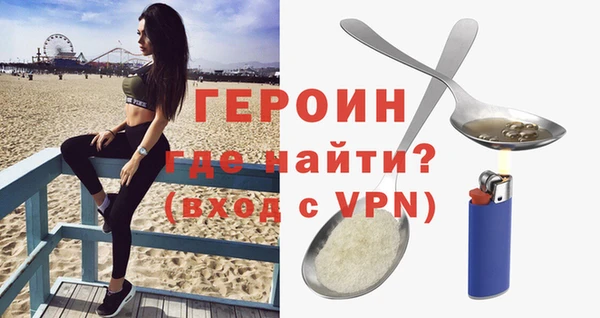 кокаин VHQ Вязники