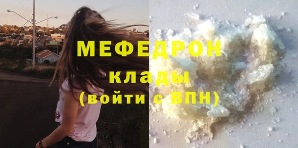 spice Вязьма