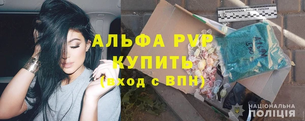 кокаин VHQ Вязники