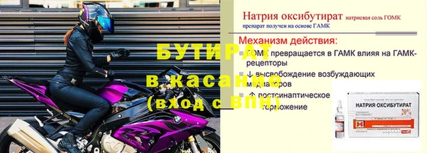 spice Вязьма