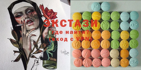 spice Вязьма