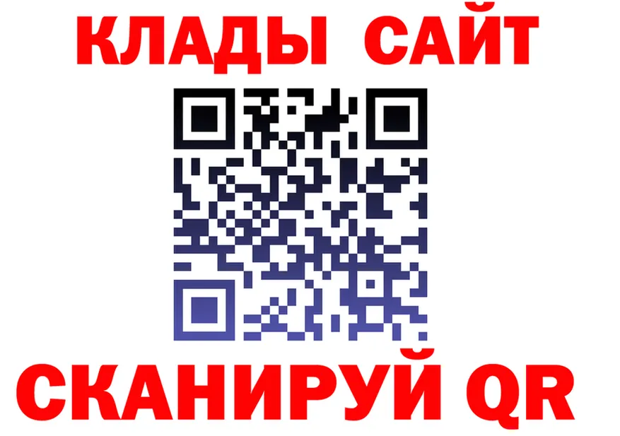 ГАШ гарик зеркало площадка KRAKEN Кузнецк