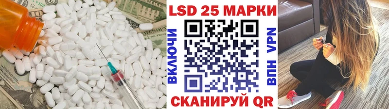 Купить где  Кузнецк  ЛСД экстази ecstasy 