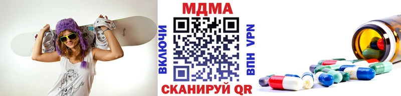 Купить где  Кузнецк  MDMA молли 