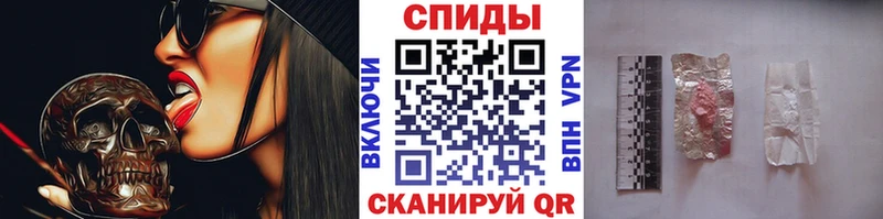 Купить  Кузнецк  МЕТАМФЕТАМИН Methamphetamine 