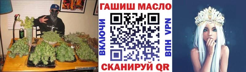 Купить  Кузнецк  ТГК гашишное масло 